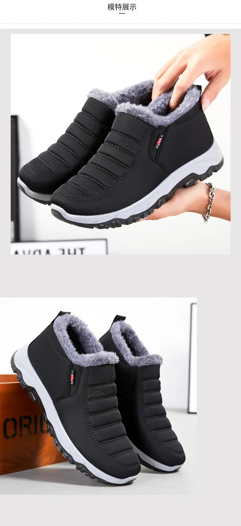 Adidași impermeabili și respirabili pentru bărbați